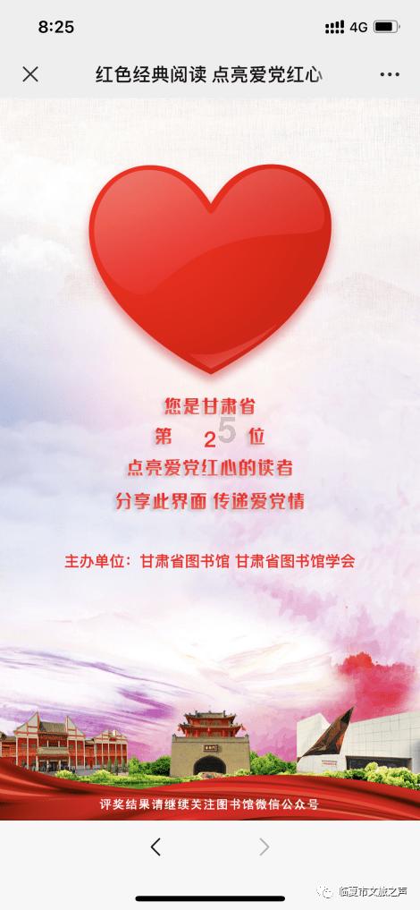 冰娃与火娃3