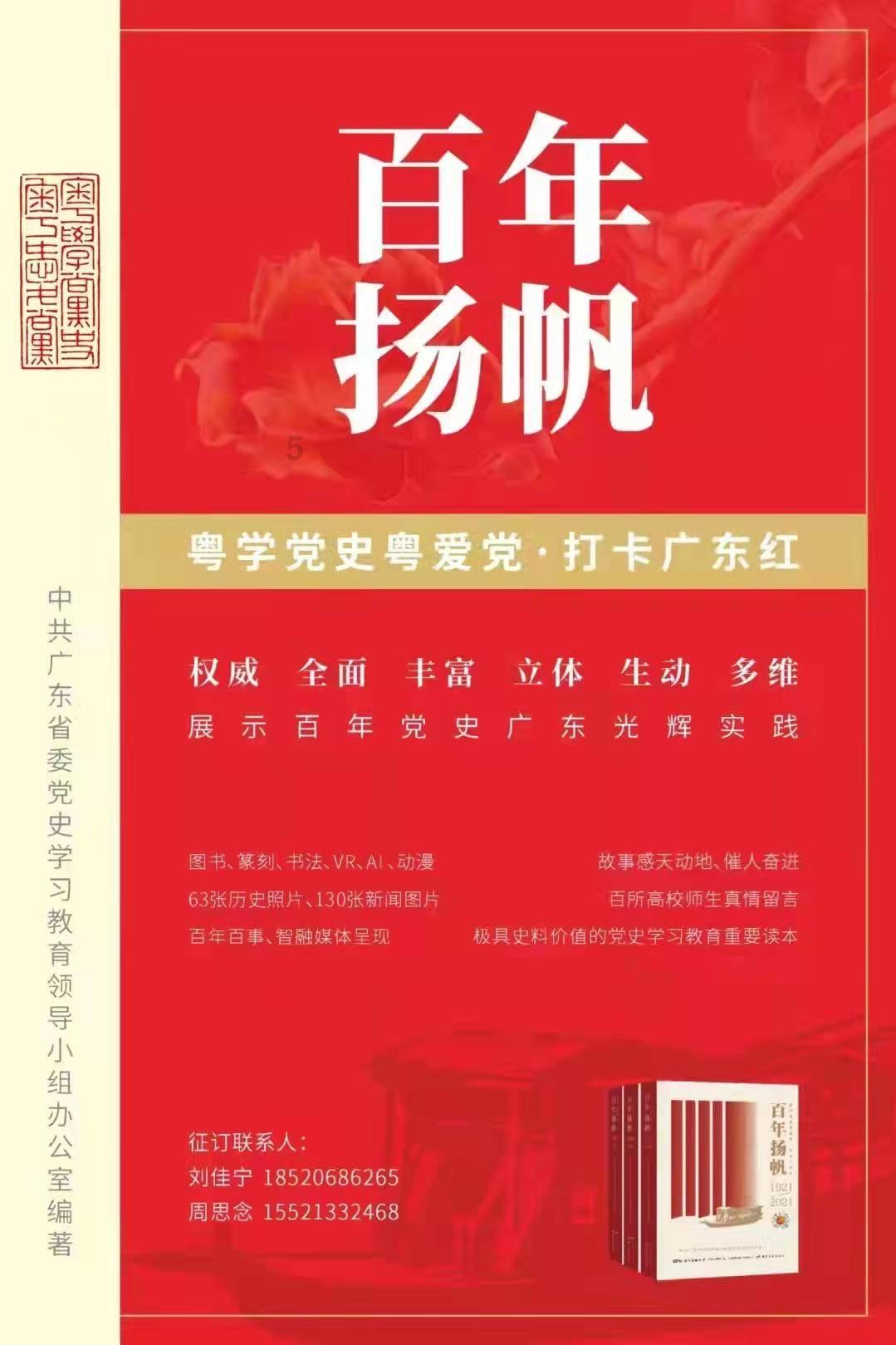 萌王EX