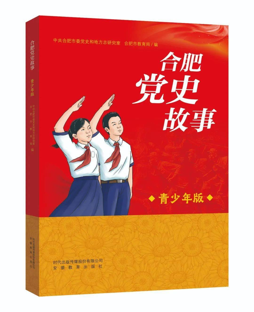 救援卷耳兔