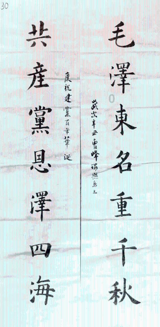 植物大战僵尸4