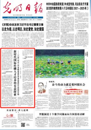 极速赛车找不同