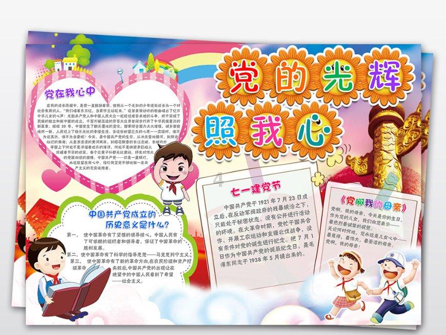 狐狐看起来就是孤傲的美人