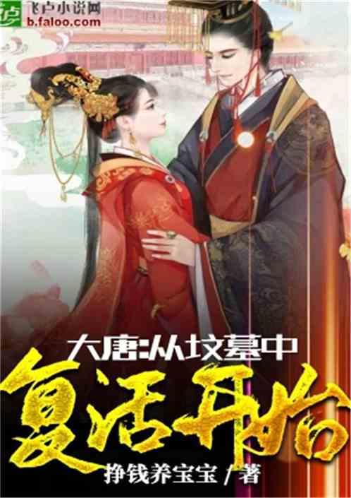 战争雷霆
