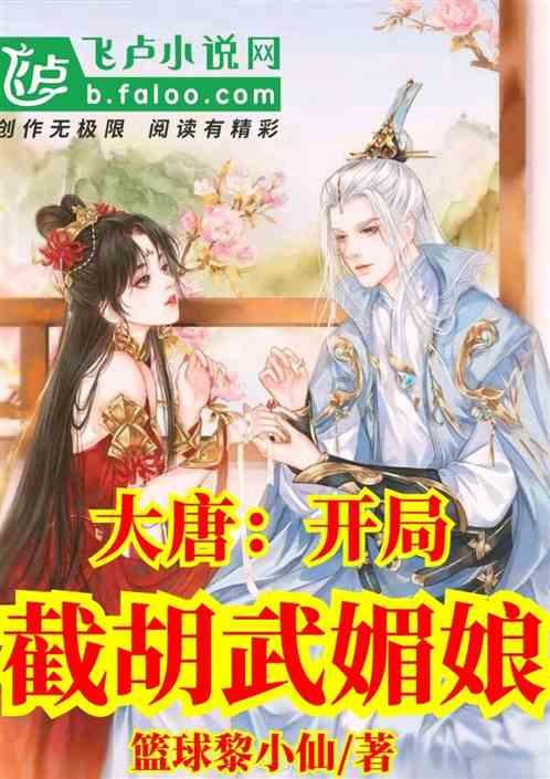 重装突击