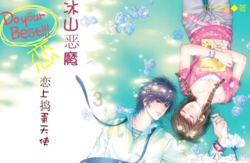 逃离陈旧房3