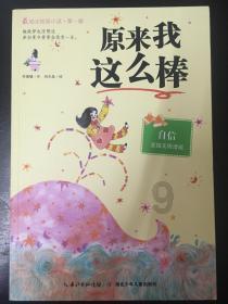 (图表)欧洲三大股指1月26日上涨