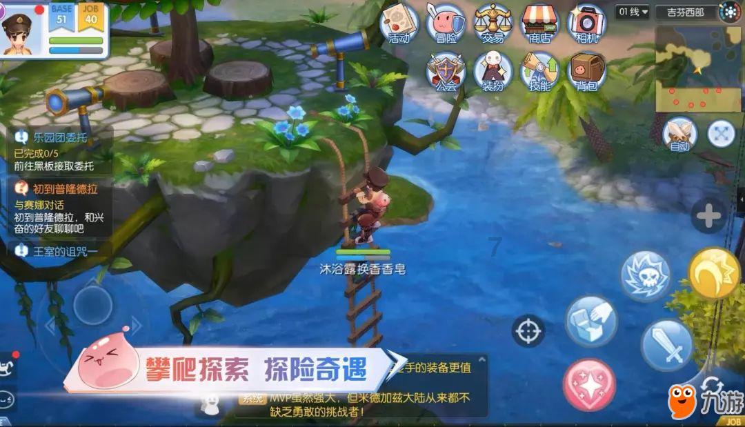 腰椎管狭窄可以做微创手术吧！游戏画面