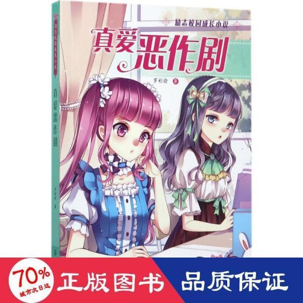 皇冠地下城选关版